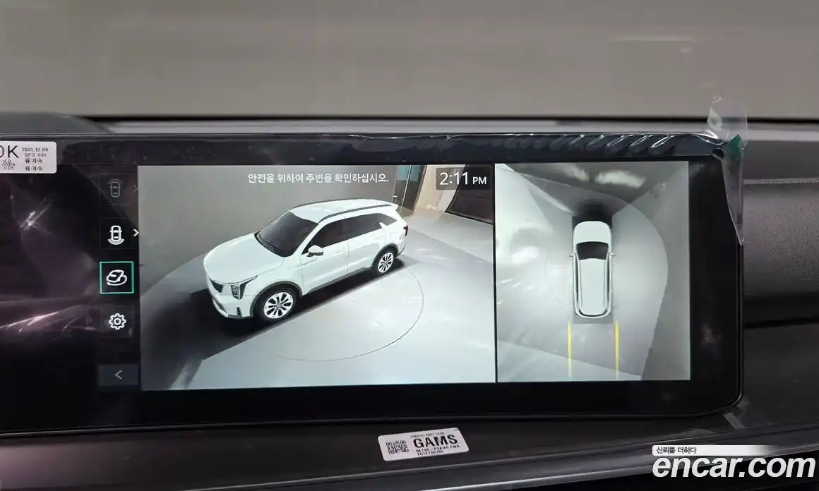 Kia Sorento 2026 2.2 Автомат в Москве № 519165, фото 16