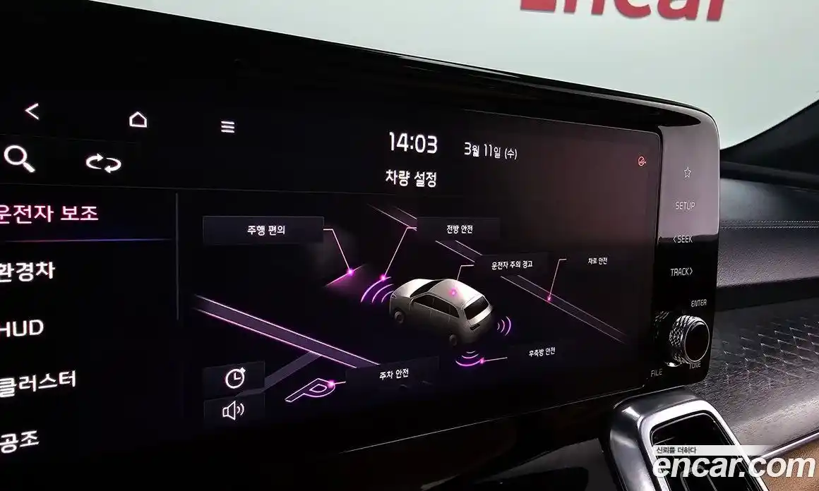 Kia Sorento 2023 1.6 Автомат в Москве № 520018, фото 16