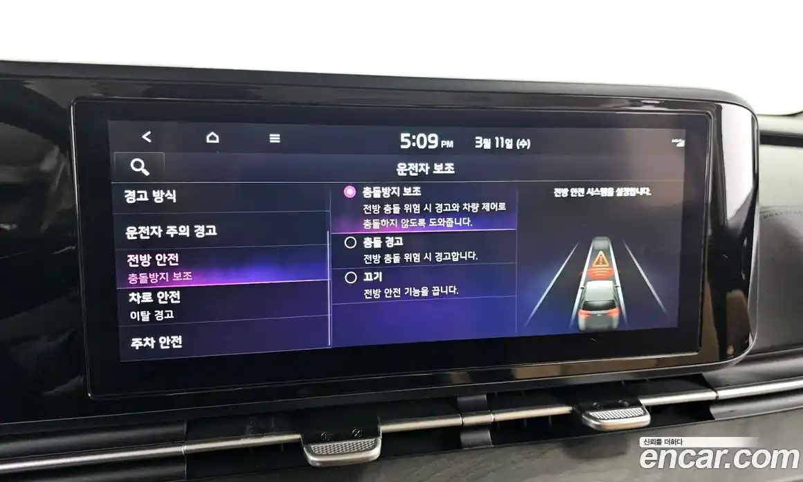 Kia Canival 2023 3.5 Автомат в Москве № 522669, фото 16