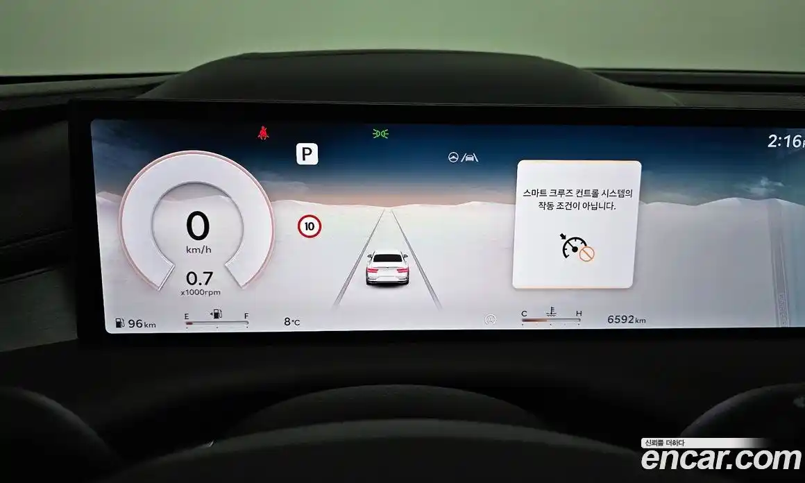 Genesis G80 2026 2.5 Автомат в Москве № 523229, фото 8