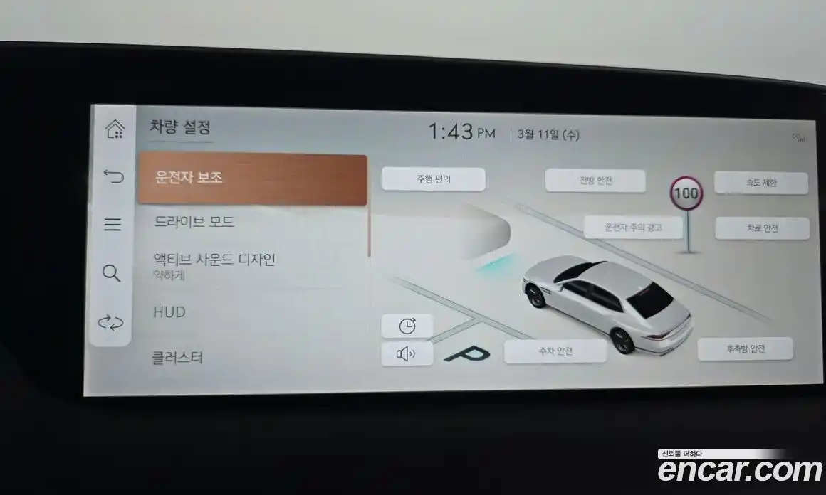 Genesis G90 2022 3.5 Автомат в Москве № 523609, фото 16