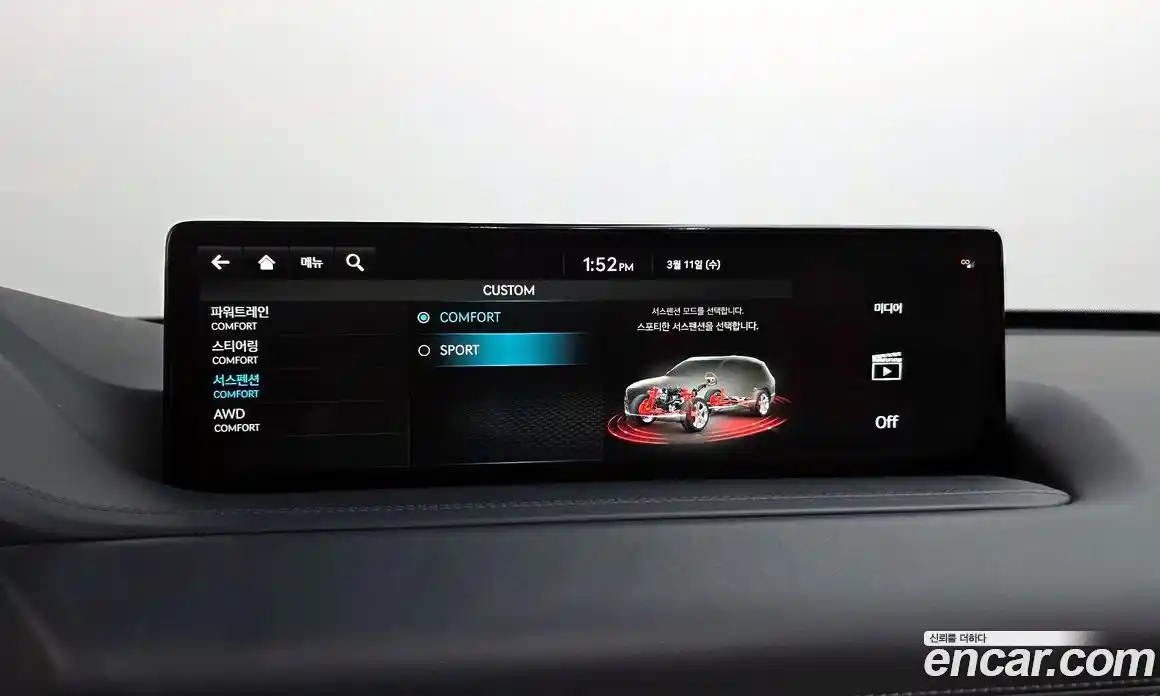 Genesis GV80 2023 3.5 Автомат в Москве № 523795, фото 17