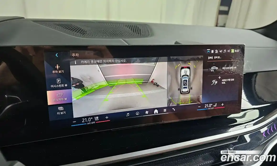 BMW X7 2024 3.0 Автомат в Москве № 524798, фото 15