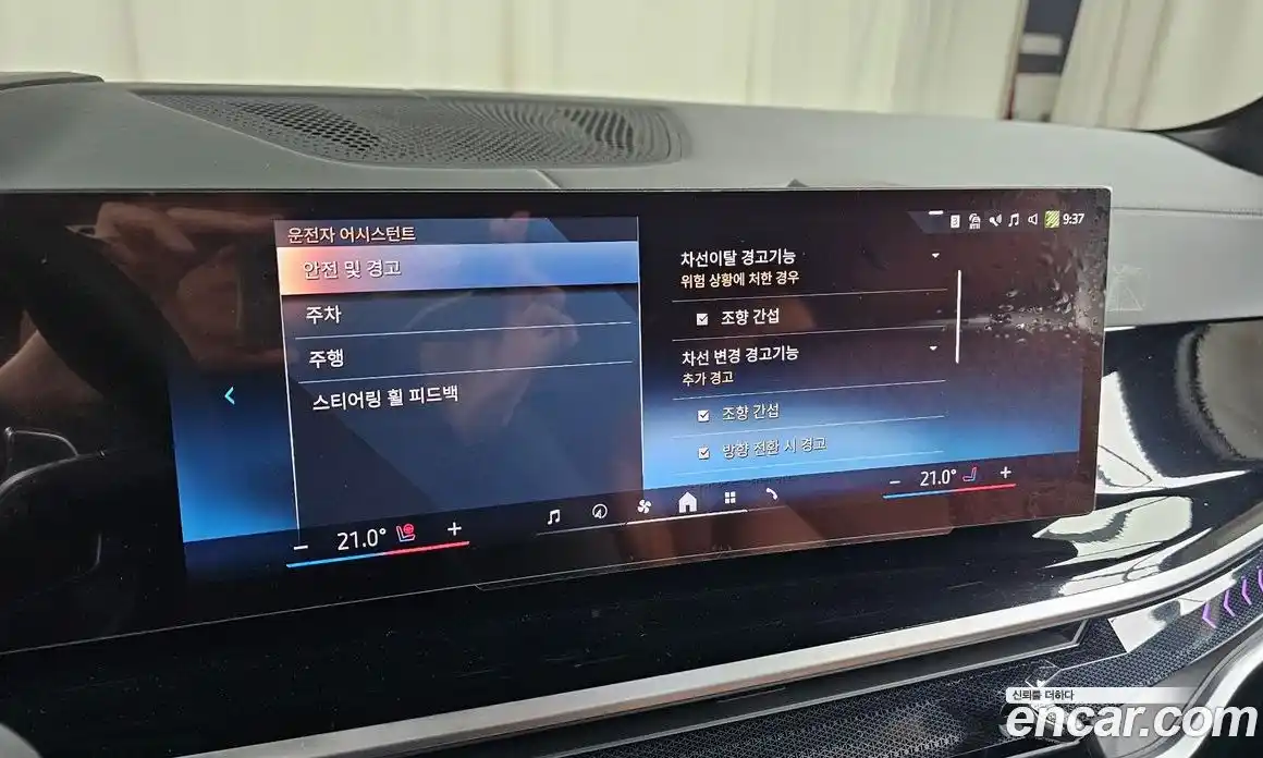 BMW X7 2024 3.0 Автомат в Москве № 524798, фото 16