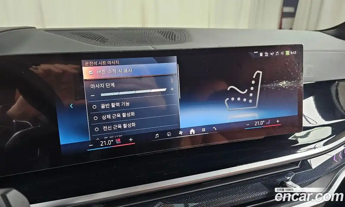 BMW X7 2024 3.0 Автомат в Москве № 524798, фото 17