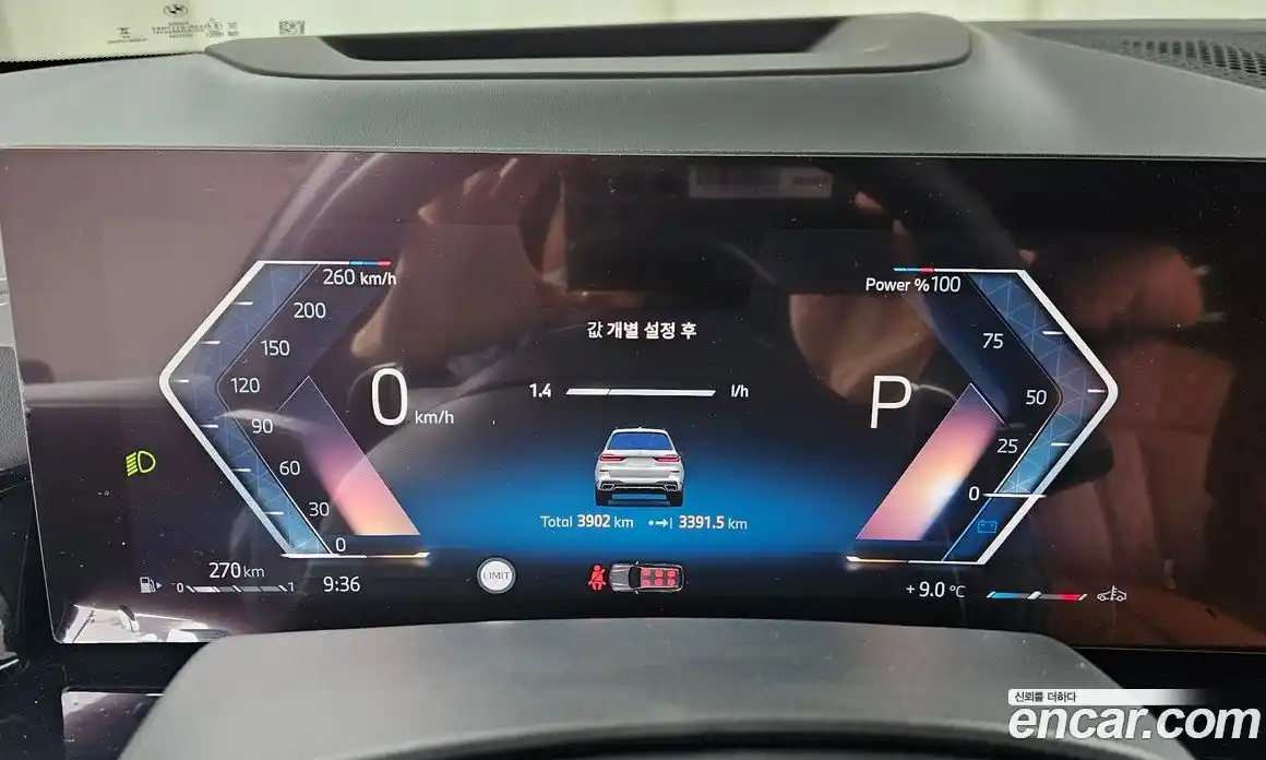 BMW X7 2024 3.0 Автомат в Москве № 524798, фото 8