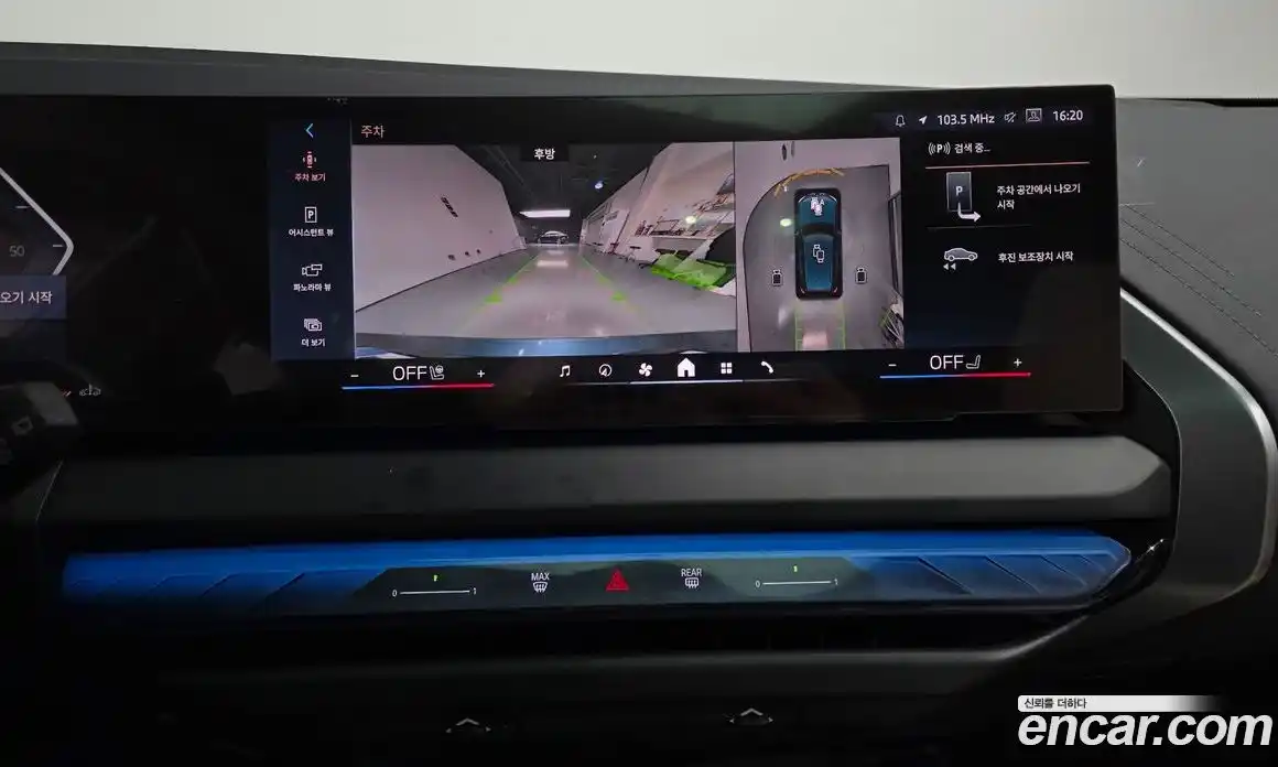 BMW X3 2025 2.0 Автомат в Москве № 525044, фото 14