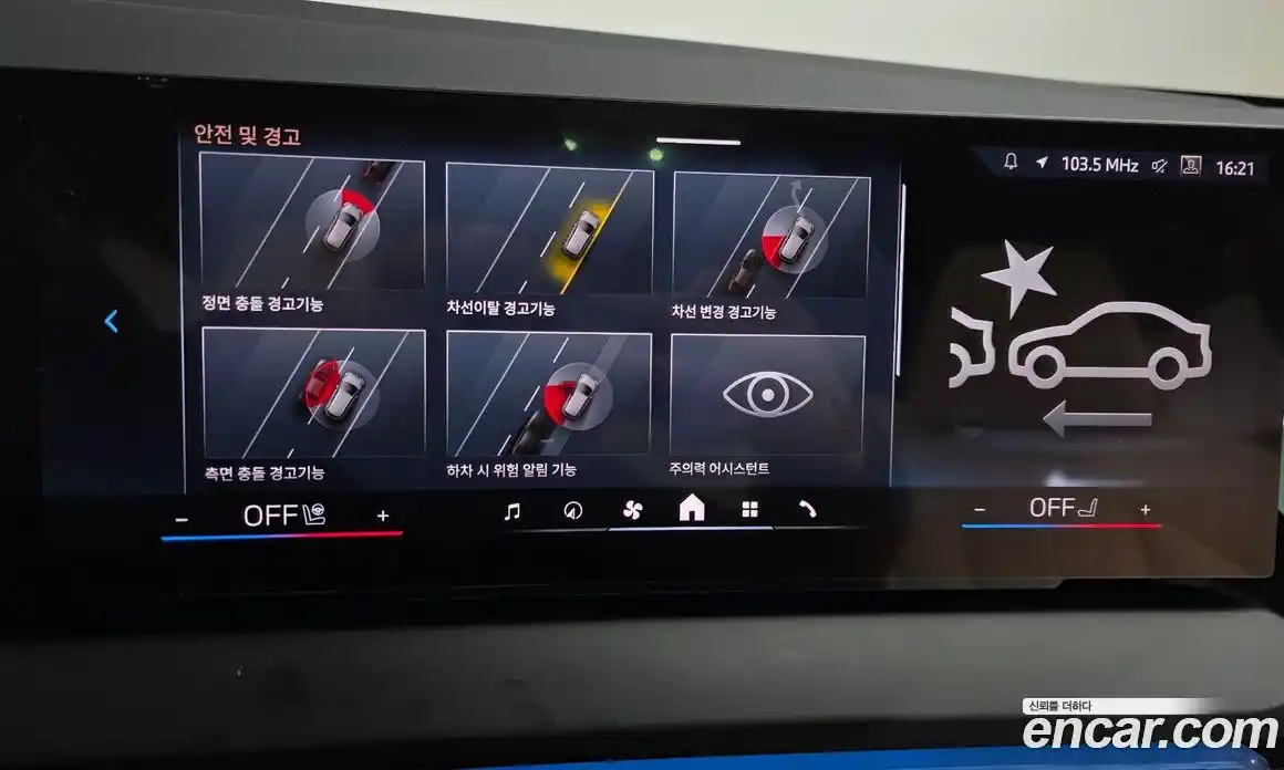 BMW X3 2025 2.0 Автомат в Москве № 525044, фото 15