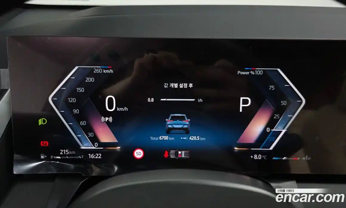 BMW X3 2025 2.0 Автомат в Москве № 525044, фото 8