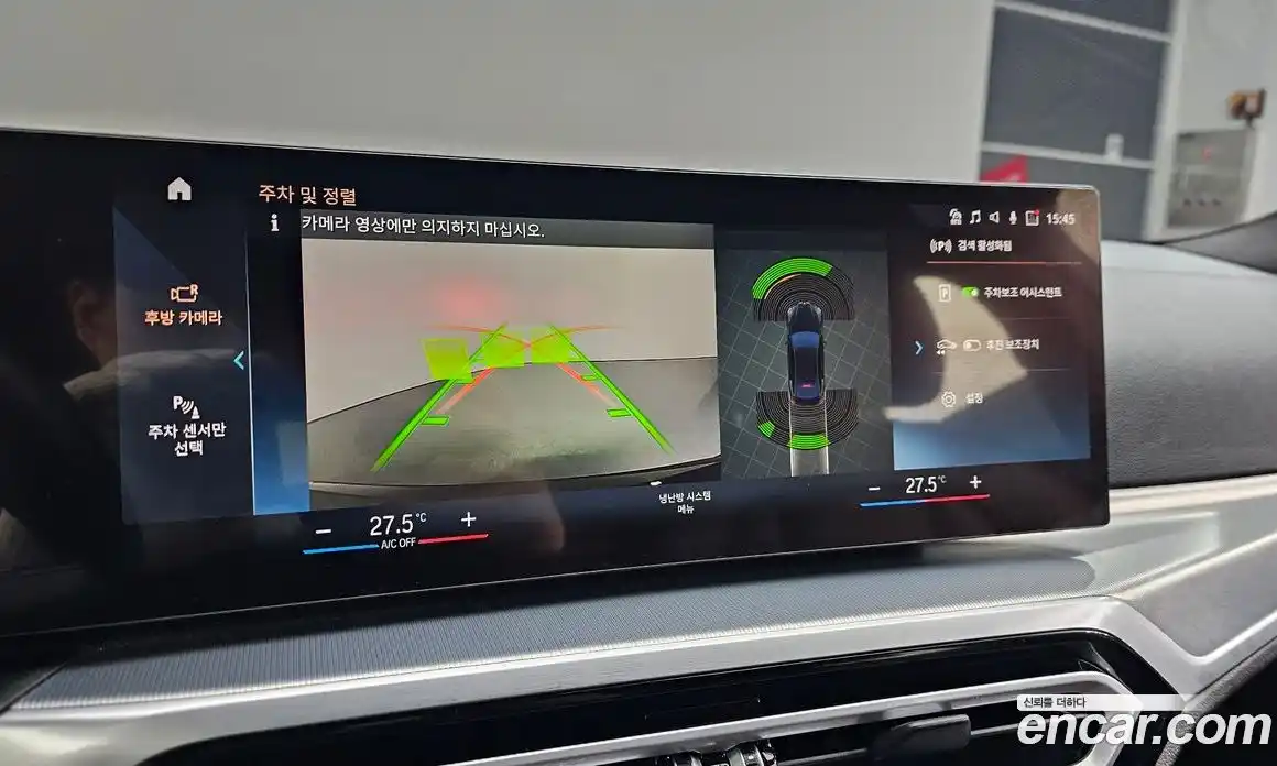 BMW 4-Series 2024 2.0 Автомат в Москве № 525811, фото 15