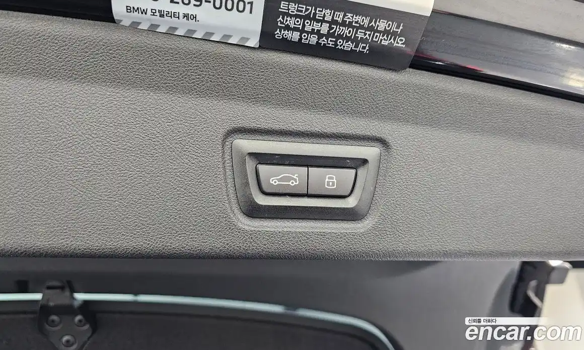 BMW 4-Series 2024 2.0 Автомат в Москве № 525811, фото 20