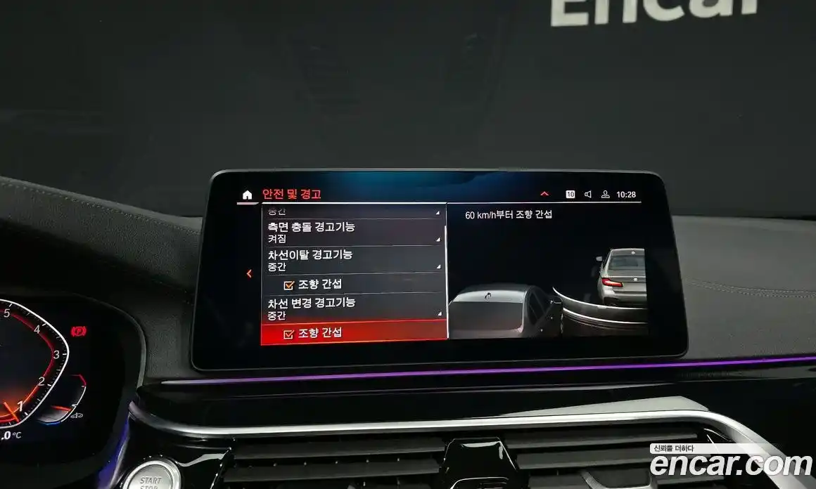 BMW 5-Series 2022 2.0 Автомат в Москве № 527706, фото 15