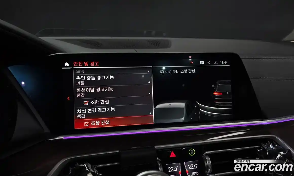 BMW X5 2022 3.0 Автомат в Москве № 527739, фото 16