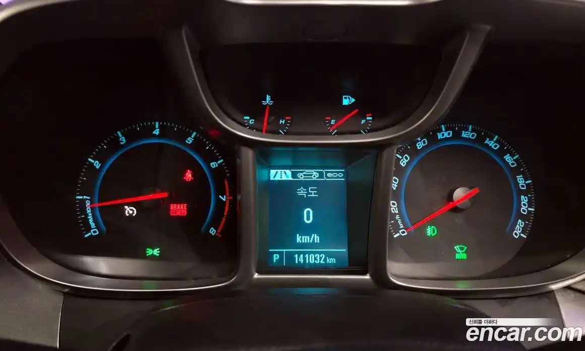 Chevrolet Orlando 2014 2.0 Автомат в Москве № 528611, фото 8