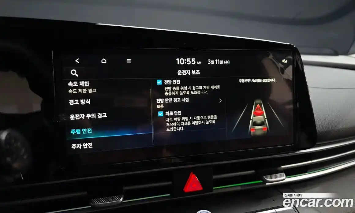 Hyundai Avante 2026 1.6 Автомат в Москве № 529345, фото 16