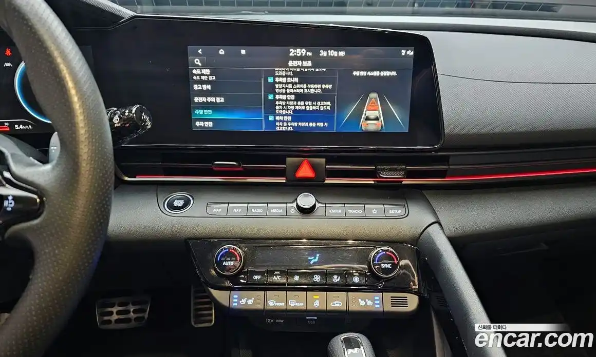 Hyundai Avante 2025 2.0 Автомат в Москве № 529737, фото 15