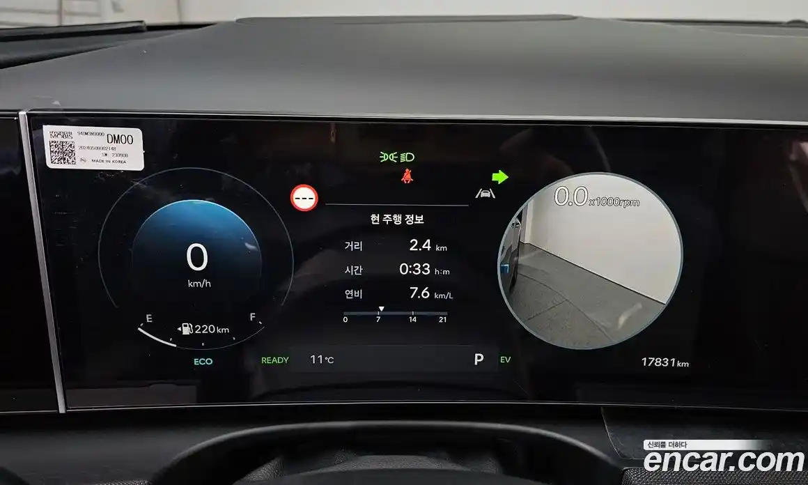 Hyundai Tucson 2024 1.6 Автомат в Москве № 529921, фото 7