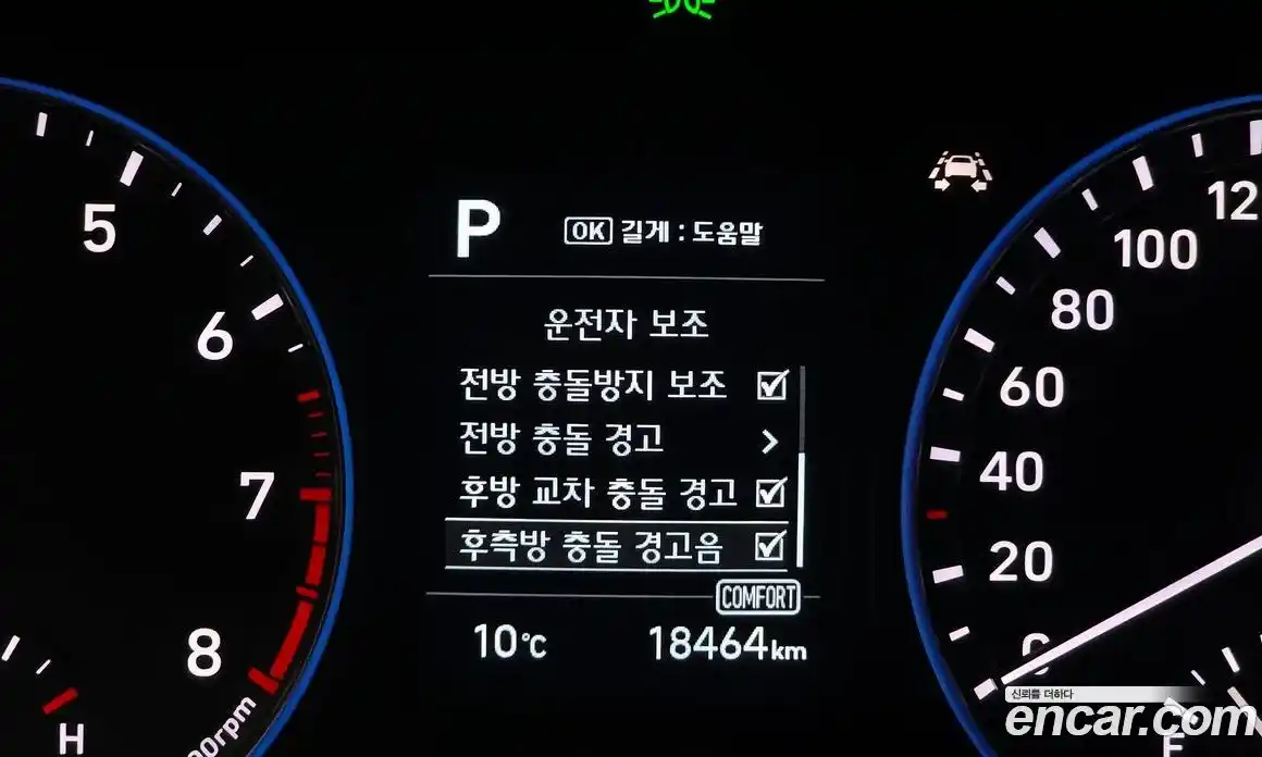 Hyundai Kona 2019 1.6 Автомат в Москве № 529977, фото 18