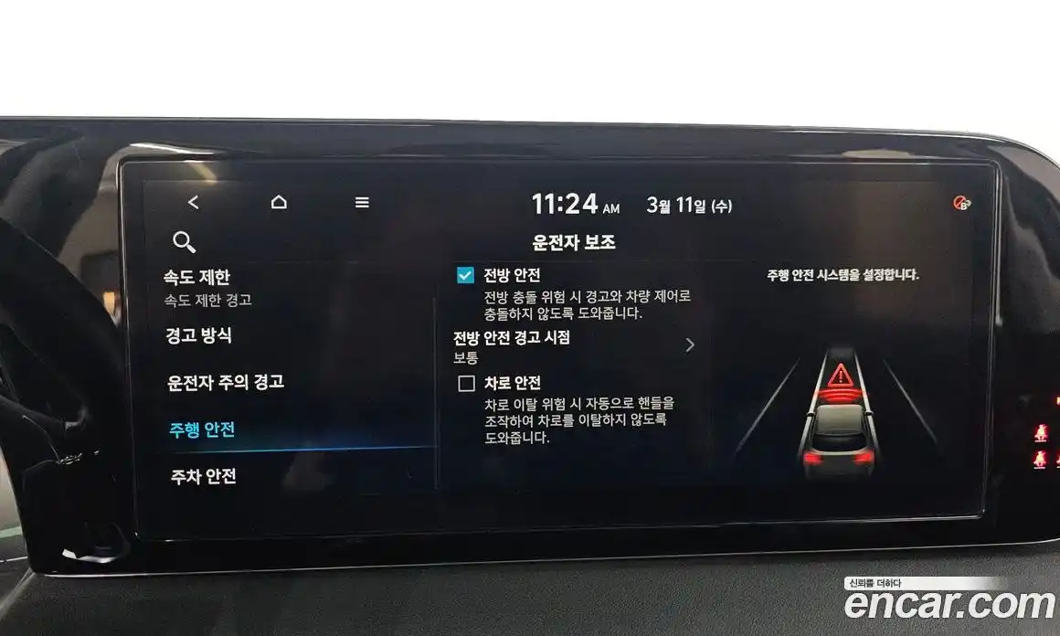 Hyundai Palisade 2023 3.8 Автомат в Москве № 530896, фото 17