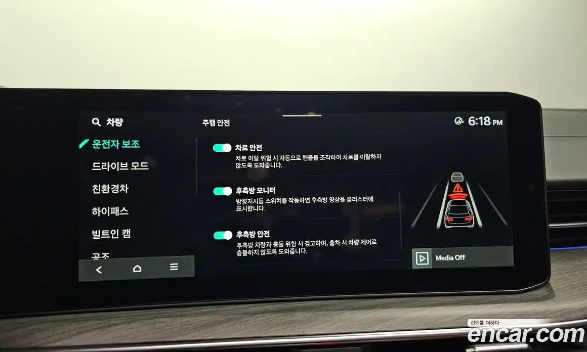 Kia K5 2024 2.0 Автомат в Москве № 532086, фото 16