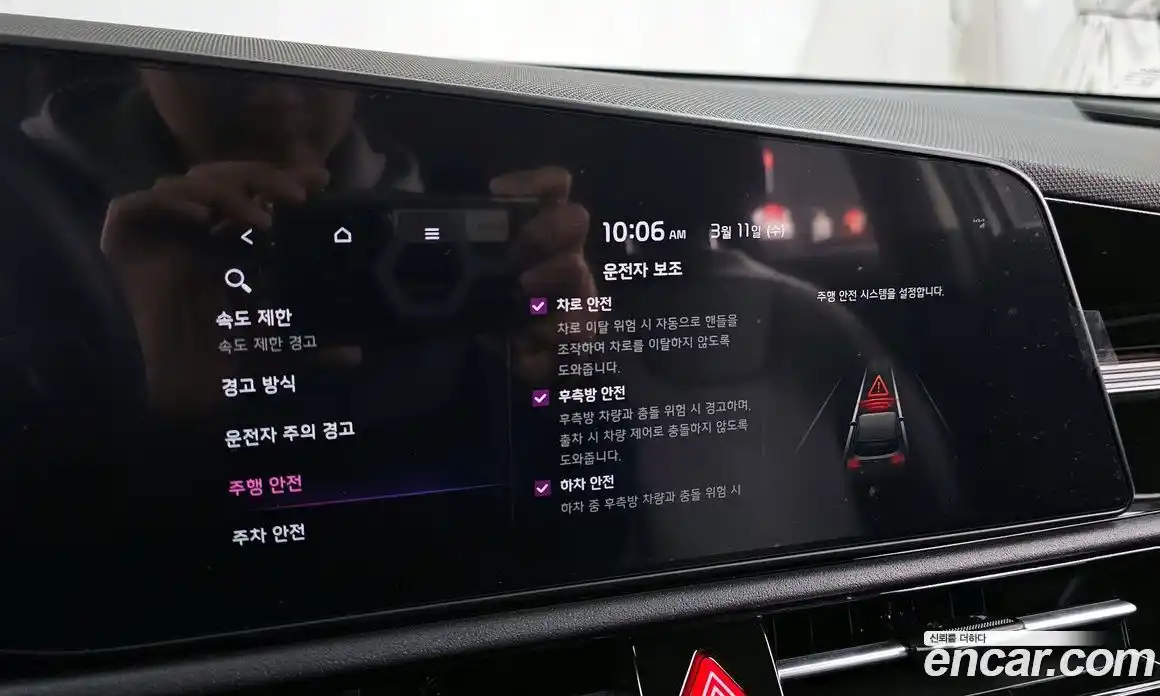 Kia Niro 2022 1.6 Автомат в Москве № 534417, фото 16