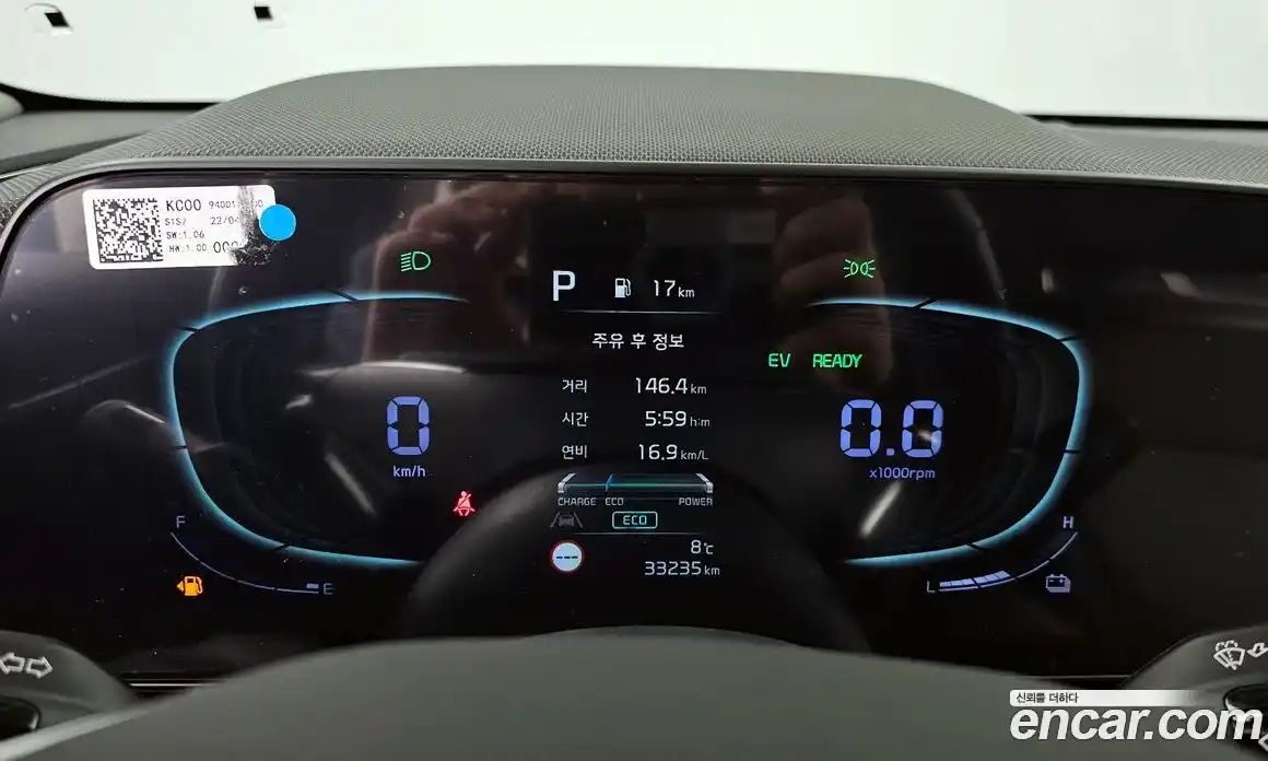 Kia Niro 2022 1.6 Автомат в Москве № 534417, фото 8