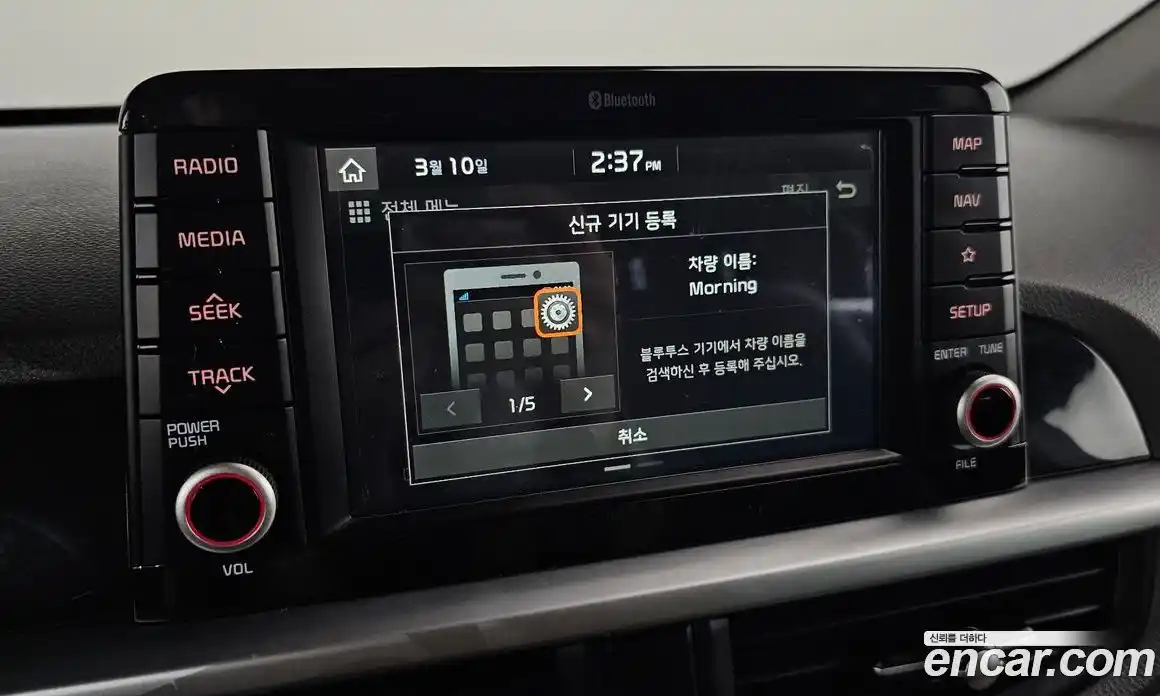 Kia Morning 2020 1.0 Автомат в Москве № 534633, фото 16