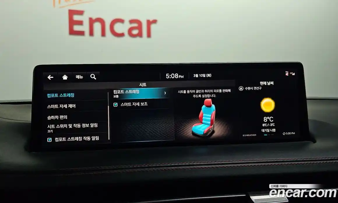 Genesis GV70 2021 3.5 Автомат в Москве № 537287, фото 16