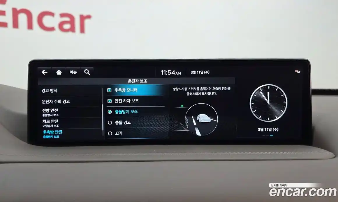 Genesis GV80 2023 2.5 Автомат в Москве № 537401, фото 15