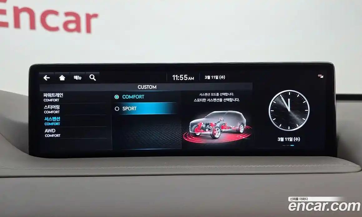 Genesis GV80 2023 2.5 Автомат в Москве № 537401, фото 16