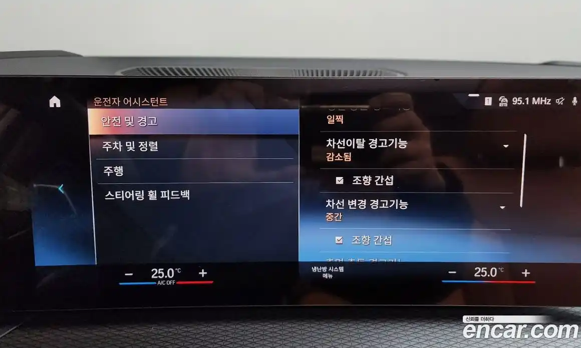 BMW 3-Series 2024 2.0 Автомат в Москве № 537801, фото 16