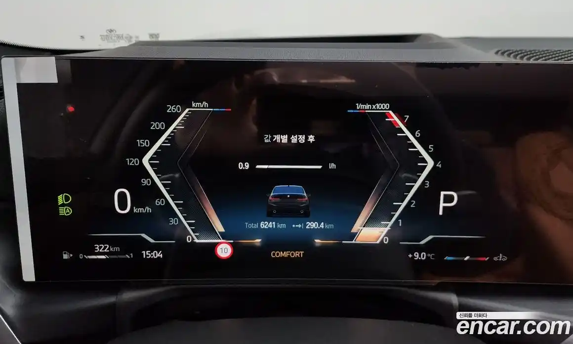 BMW 3-Series 2024 2.0 Автомат в Москве № 537801, фото 7