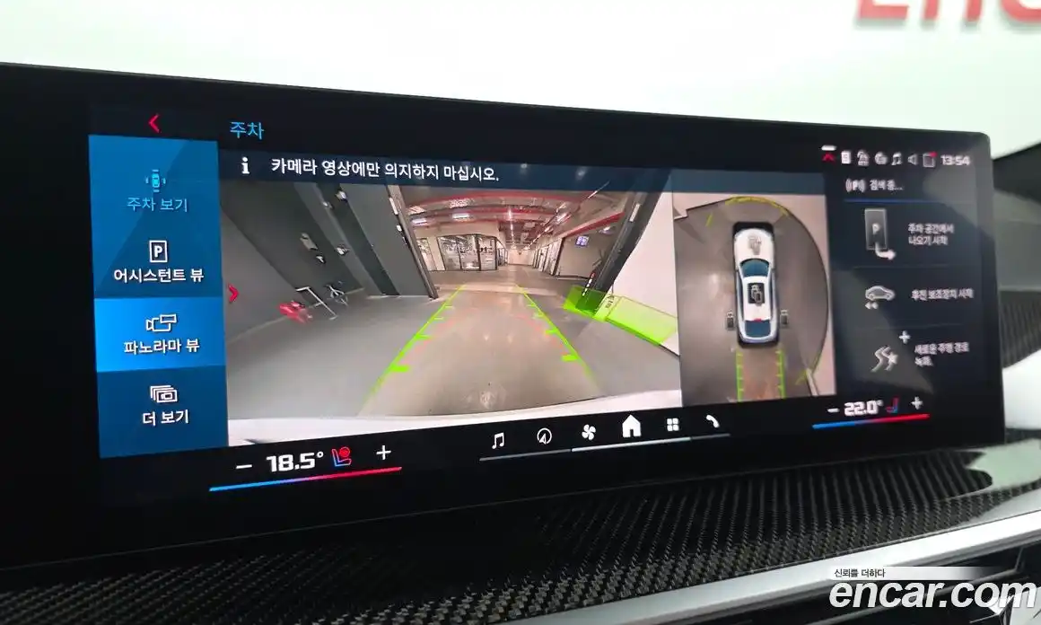 BMW X6M 2025 4.4 Автомат в Москве № 537917, фото 15