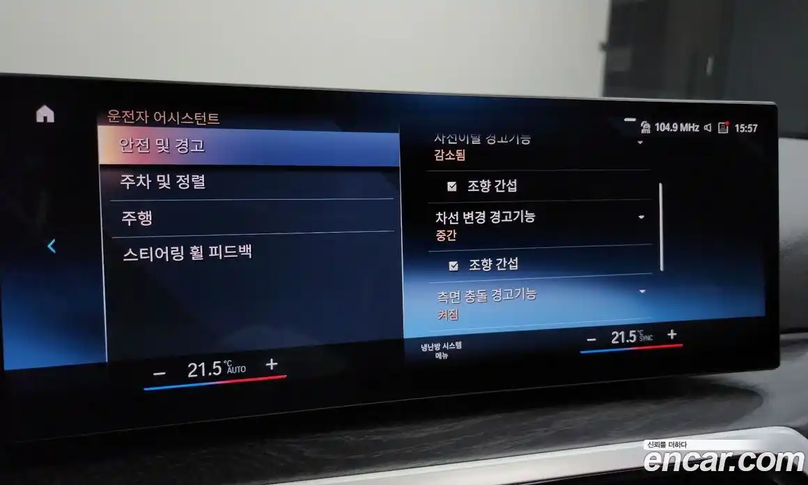 BMW 3-Series 2024 2.0 Автомат в Москве № 538016, фото 17