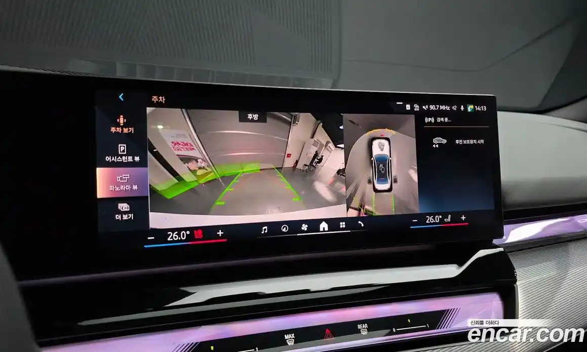 BMW 5-Series 2025 2.0 Автомат в Москве № 538039, фото 15