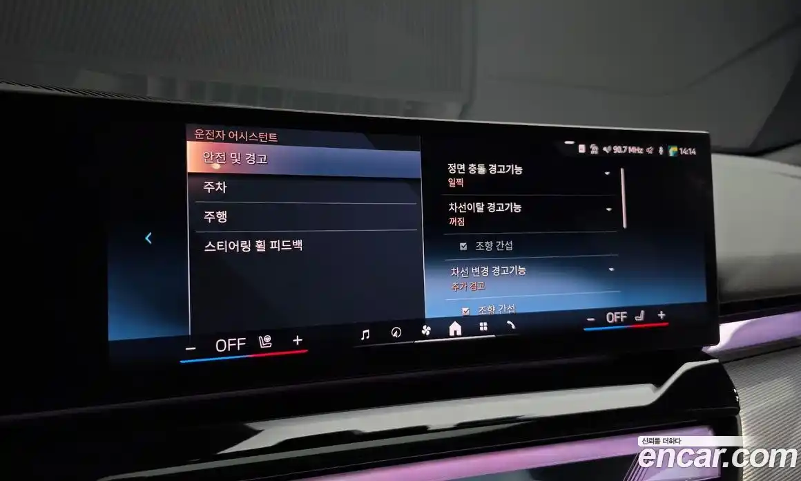 BMW 5-Series 2025 2.0 Автомат в Москве № 538039, фото 16