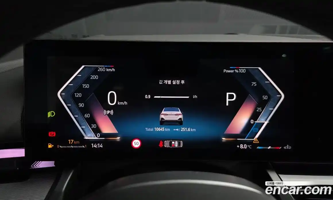 BMW 5-Series 2025 2.0 Автомат в Москве № 538039, фото 8