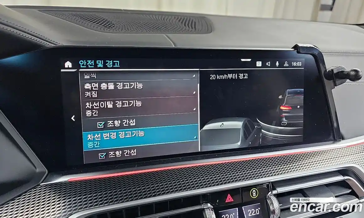 BMW X5 2021 3.0 Автомат в Москве № 539300, фото 17