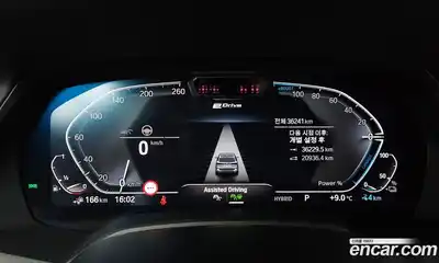 BMW X5 2021 3.0 Автомат в Москве № 539300, миниатюра 8