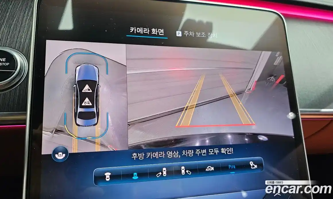 Mercedes-Benz S-Class 2022 3.0 Автомат в Москве № 542629, фото 14