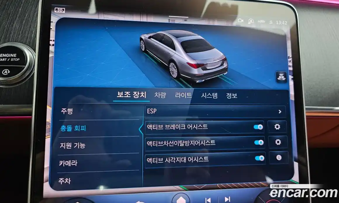 Mercedes-Benz S-Class 2022 3.0 Автомат в Москве № 542629, фото 15