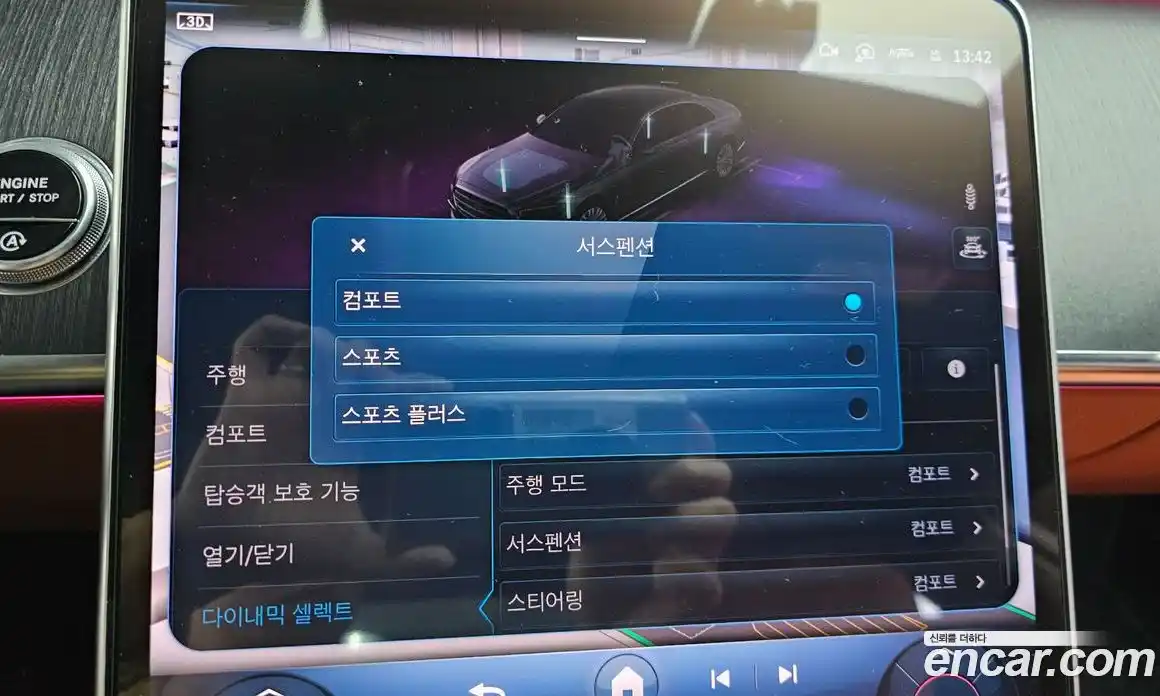 Mercedes-Benz S-Class 2022 3.0 Автомат в Москве № 542629, фото 16