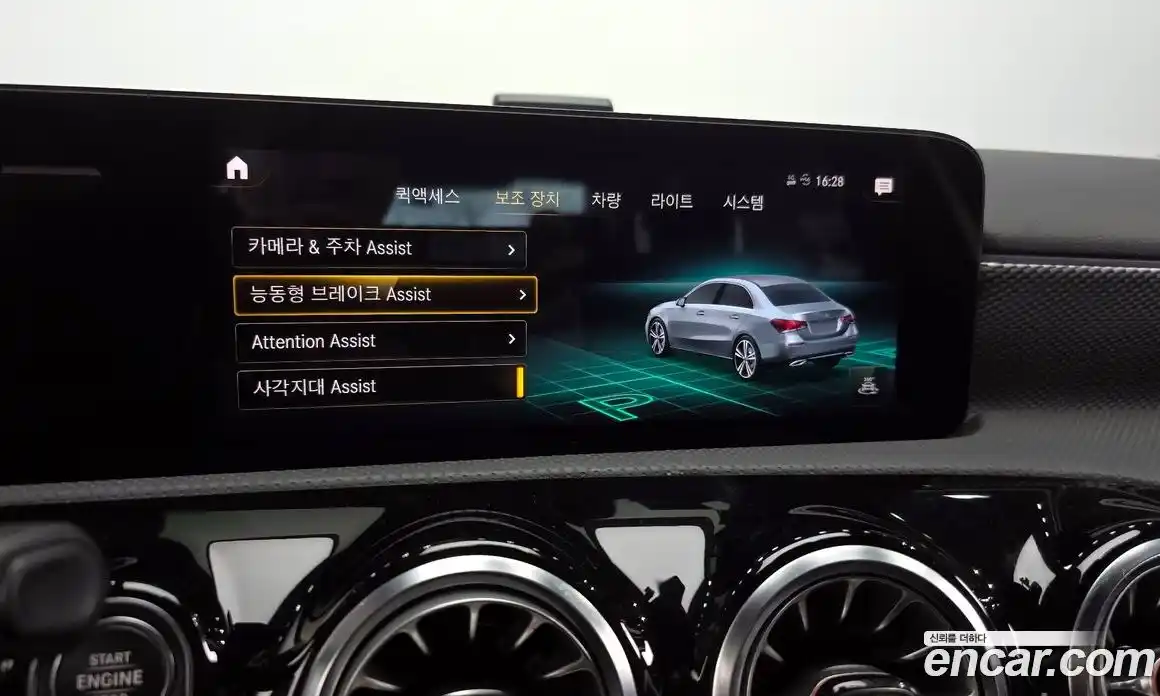 Mercedes-Benz A-Class 2021 2.0 Автомат в Москве № 542677, фото 16