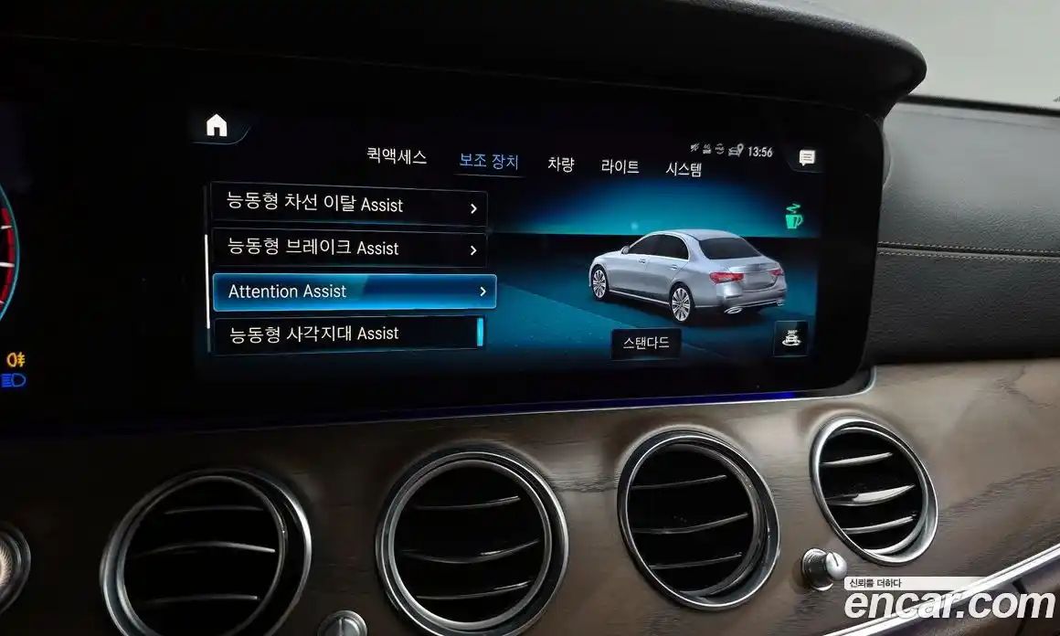 Mercedes-Benz E-Class 2021 2.0 Автомат в Москве № 542894, фото 15