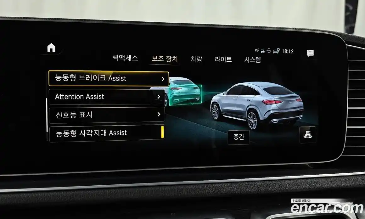 Mercedes-Benz GLE-Class 2021 2.9 Автомат в Москве № 543126, фото 16