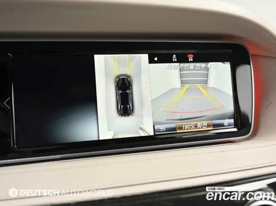 Mercedes-Benz S-Class 2016 5.5 Автомат в Москве № 543662, фото 15