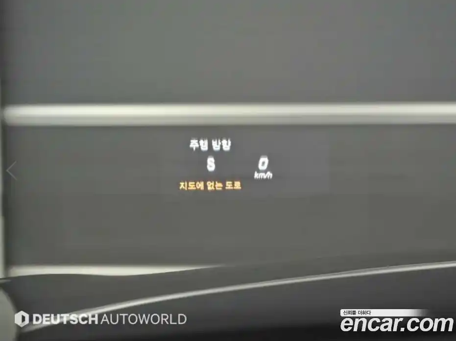 Mercedes-Benz S-Class 2016 5.5 Автомат в Москве № 543662, фото 17