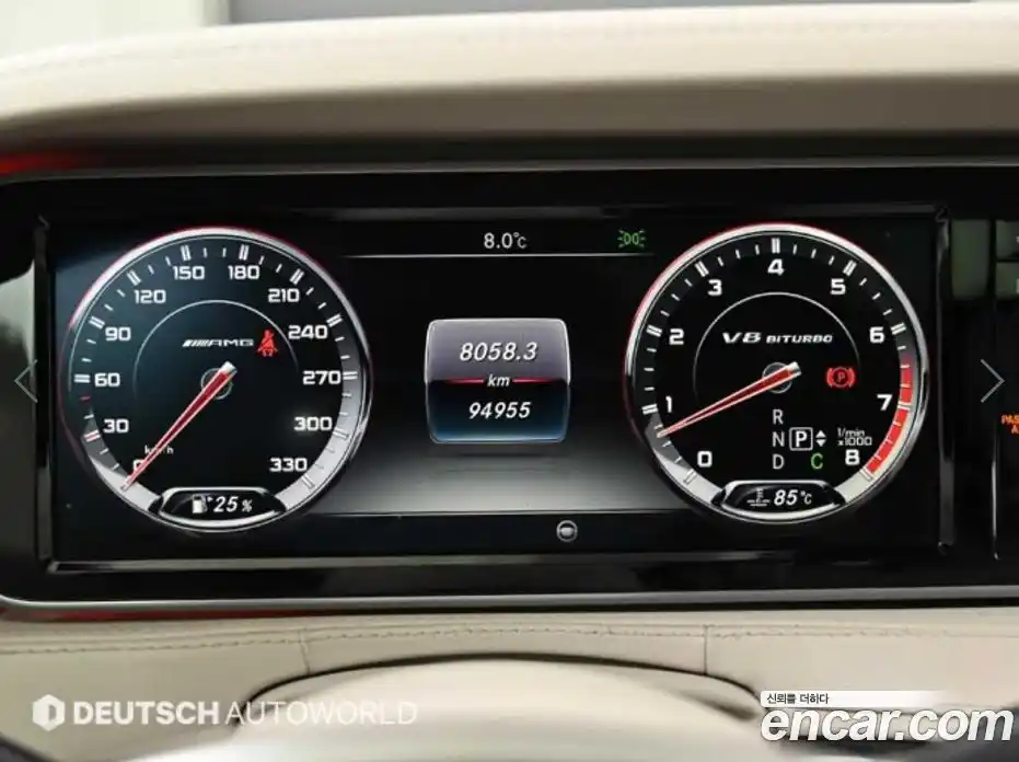 Mercedes-Benz S-Class 2016 5.5 Автомат в Москве № 543662, фото 8