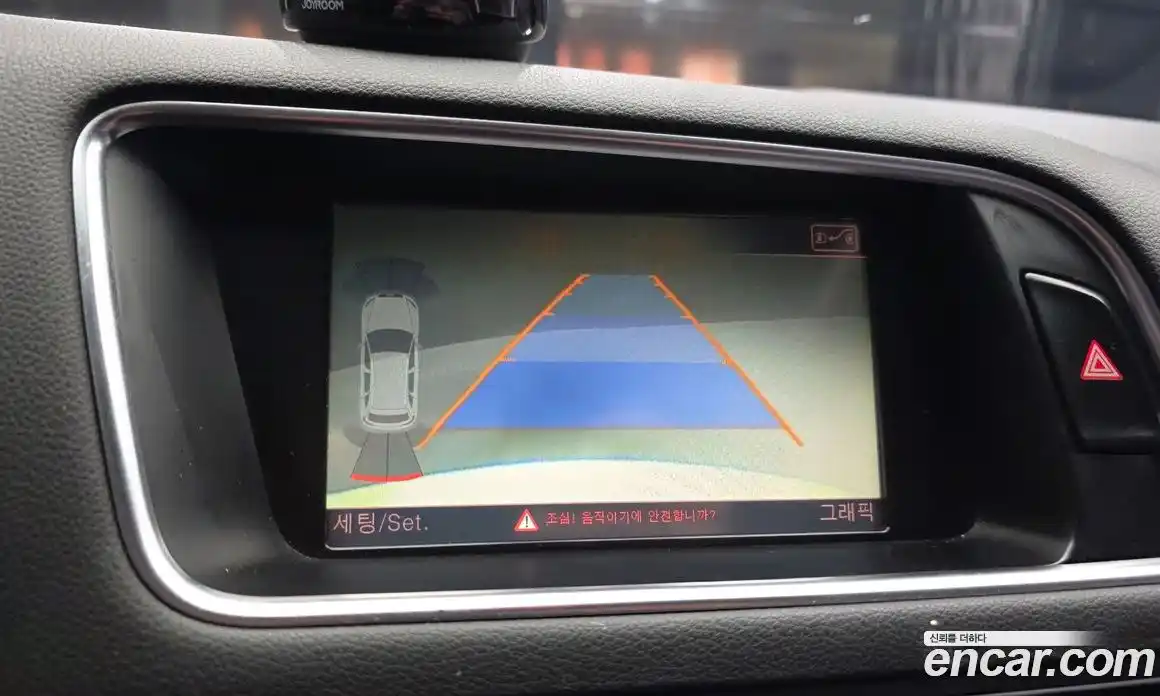 Audi Q5 2011 3.0 Автомат в Москве № 544698, фото 14