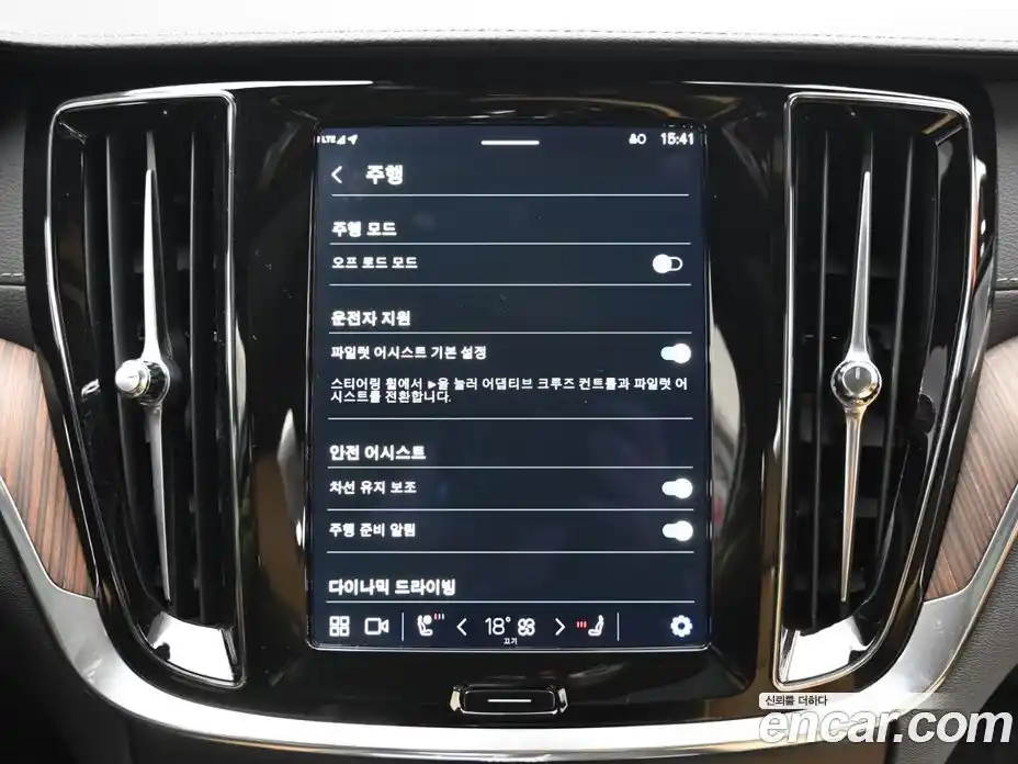 Volvo V60 2024 2.0 Автомат в Москве № 544961, фото 17